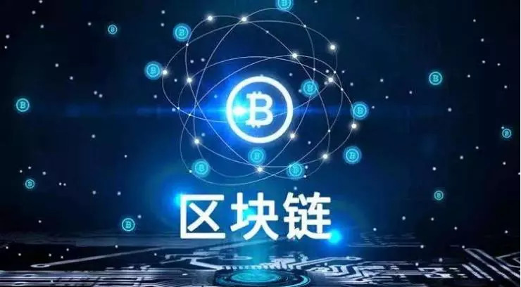 區(qū)塊鏈最新價格