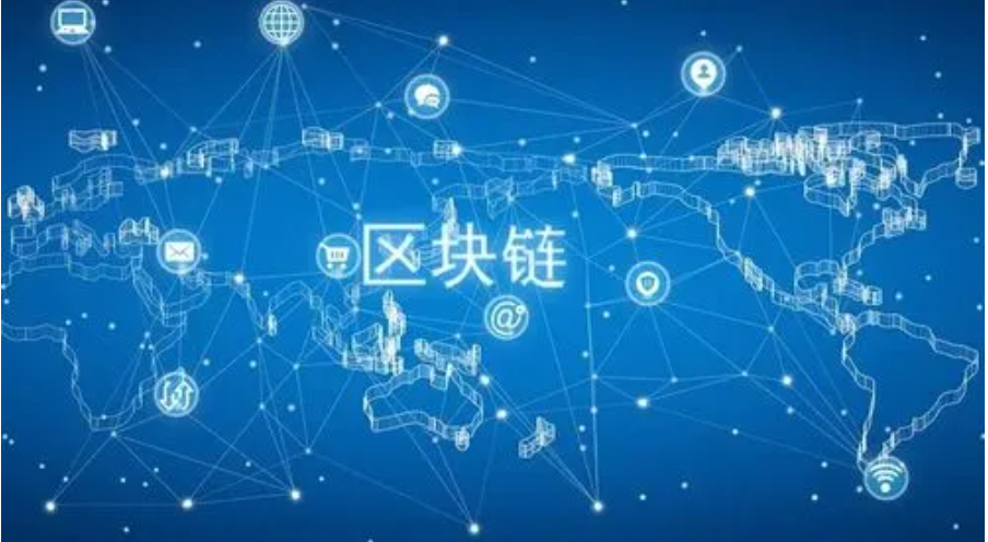 區(qū)塊鏈技術(shù)世界排名